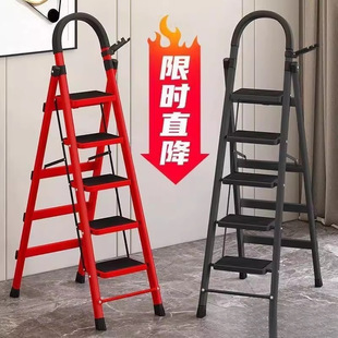 German Ladder Household Folding Ladder Extra Thick Carbon Steel Herringbone Ladder Indoor Telescopic Step Ladder Multi-Functional Mobile Building
