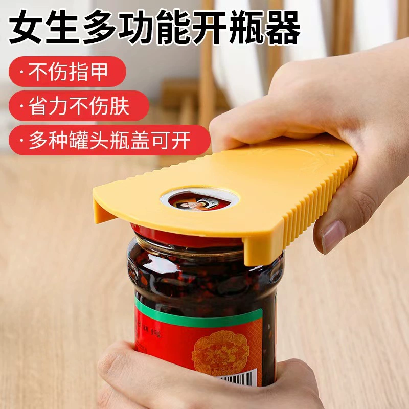 Кухня открывалка для крышек Многофункциональный открывалка для бутылок открывалка для крышек бутылок Консервный нож для крышек