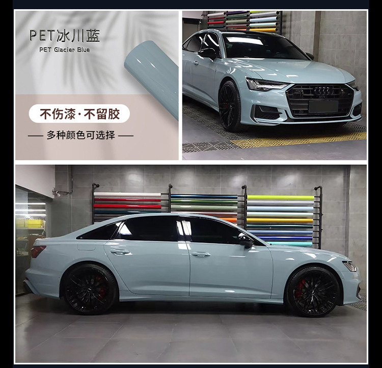 Car color change film PET full car film factory wholesale cross-border car clothing anti-scratch scratch resistant thick paint protective film