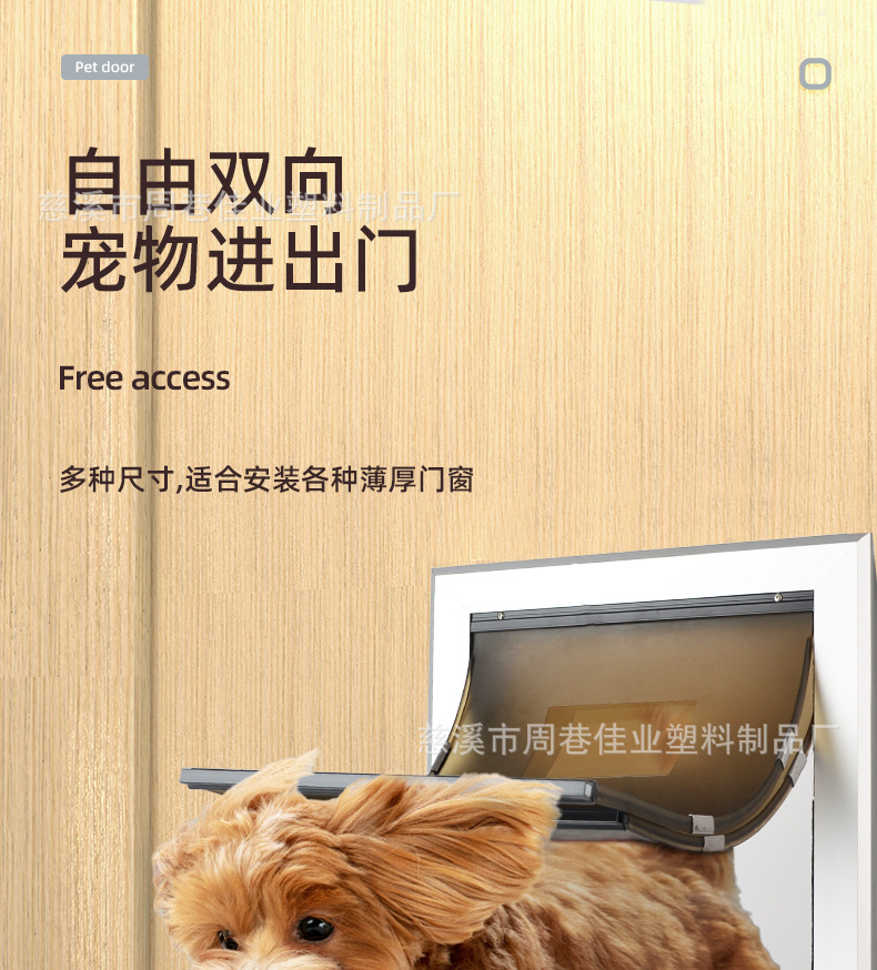 宠物门洞自由出入静音软胶双层自动铝合金大号双向狗门进出门猫门-阿里巴巴