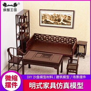 ɳ�P���B����������ʽ�Ҿ�ģ���҃Ȕ[�����y��̴�Ҿ����b1:25