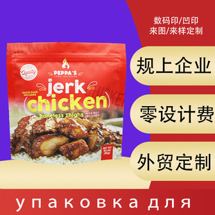 ӡˢ��������ʳ�u����b������ʳƷ�ܷ���Է��X���A�Ʋ˴���