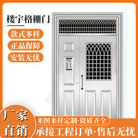 厂家定 制单元门楼宇格栅门支持安装小区不锈钢防盗对讲门