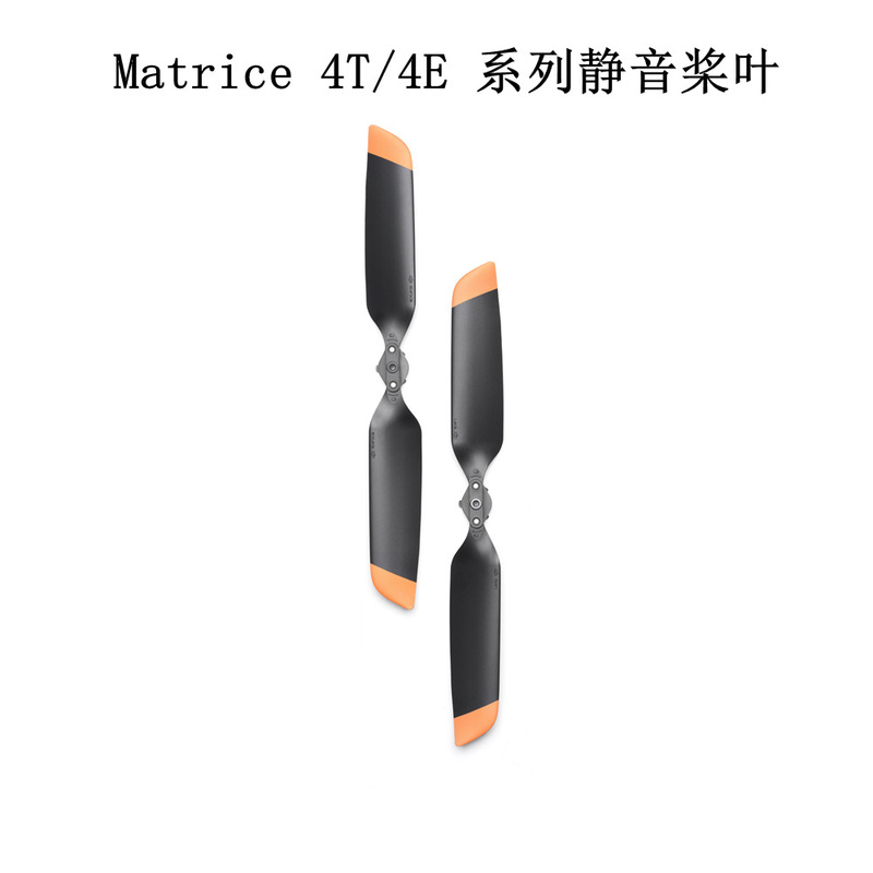 Suitable for Dji Matrice Mavic 4t Industry Silent Blades and Precision 4T/Mavic 4E Original 1154F Blades