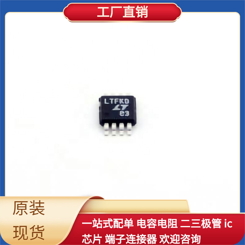 Ltc4359Ims8 #   Pbf Msop-8 Mga-635P8 Ncp361Mutbg Ncp160Amx180T