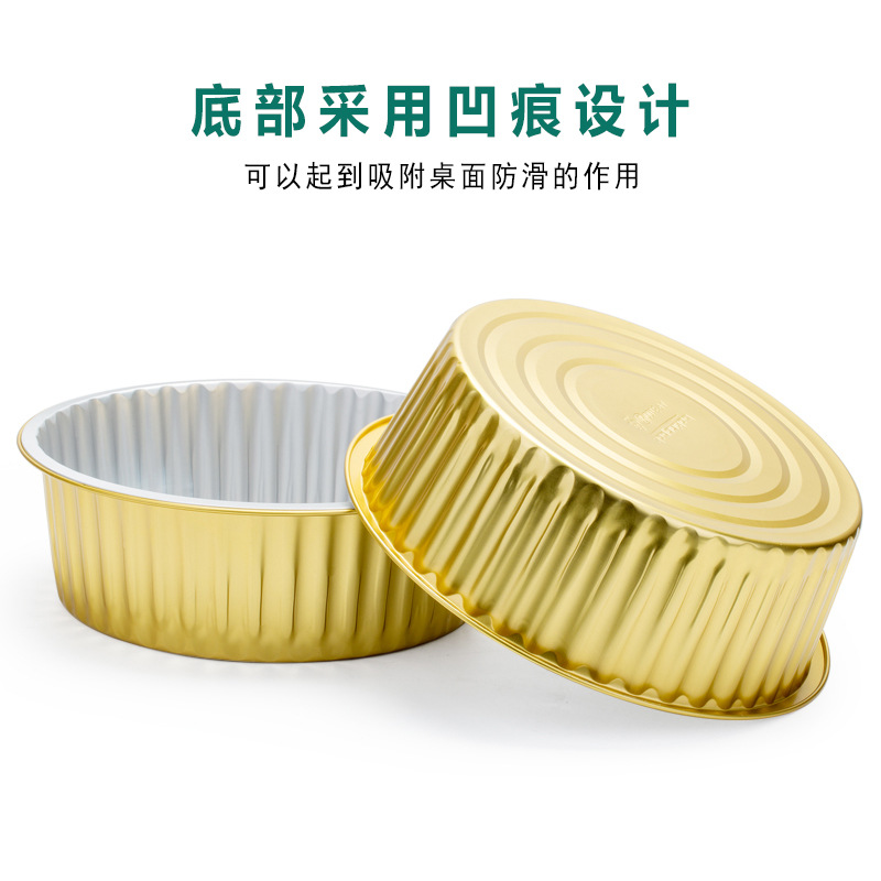 Golden Disposable Aluminum Foil Box Round Packing Box Barbecue Hot Pot Dedicated Household Commercial Baking Aluminum Foil Lunch Box 
