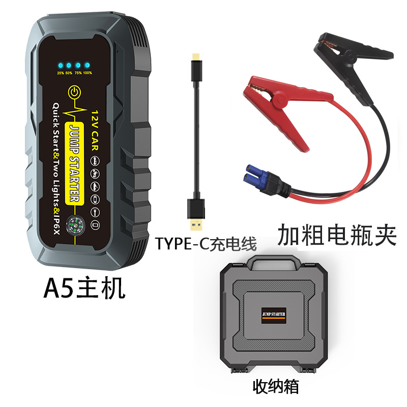 A5-3000A-IP66 host + bold ordinary clip + charging cable + tool box (not limited…
