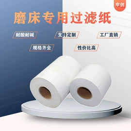 滤布;滤纸;滤袋