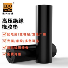 ͸߉5KVz^| 1m×10m×3mm^zɫ кͬ