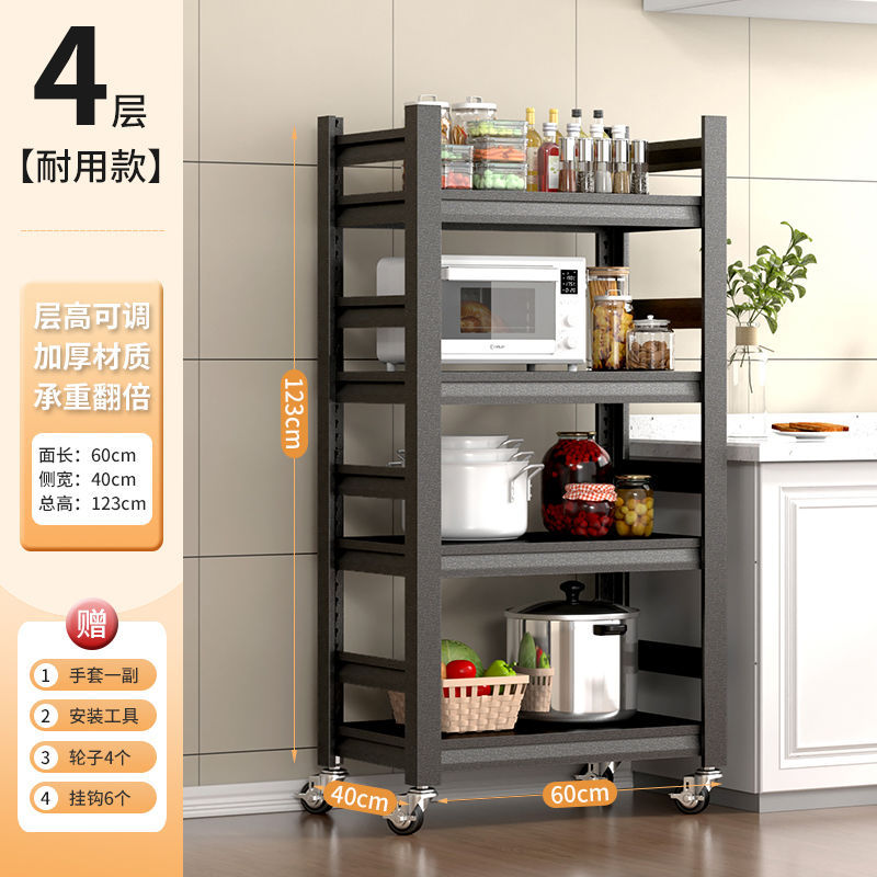 4층, 높이 123cm, 길이 60cm, 폭 40cm [바퀴가 달린 울타리]