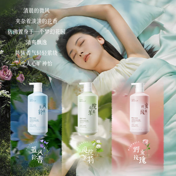 Bisutang Cloud Skin Cleansing Body Soap Deep Cleansing, Moisturizing and Hydrating Lasting Fragrance Body Soap Large Bottle
