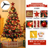 Christmas Mini Christmas Tree Package 60cm1.5m Velvet Pine Needle Desktop Christmas Tree Pink PVC