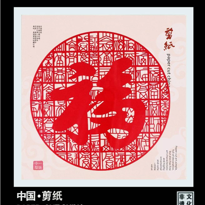 Chinese origami, photo frame, souvenir, Chinese style, Birthday gift