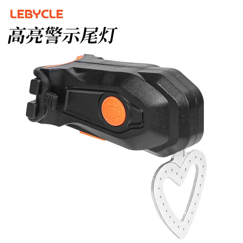 乐百客自行车尾灯山地车公路车高亮夜骑警示灯充电后尾灯骑行装备