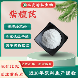 ֧�֙z�y ��̴��98%��޼�J���׻���������537-42-8֬�|�w��̴�η�