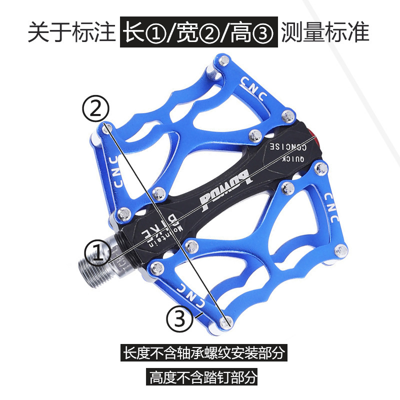 マウンテンバイク ロードバイク ペダル アルミ合金ペダル マウンテンバイク DU+ベアリング CNC軽量設計|undefined