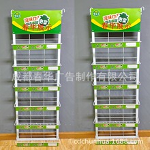 四川调料挂网/食品货架挂架金属展示架五金h火锅 食品挂网展示架
