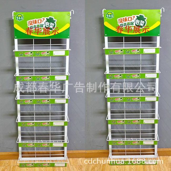 四川调料挂网/食品货架挂架金属展示架五金h火锅 食品挂网展示架