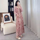 Summer New French-Style Spaghetti Strap Dress + Cardigan Slimming Elegant Two-Piece Fashion Cool Slim-Fit Set