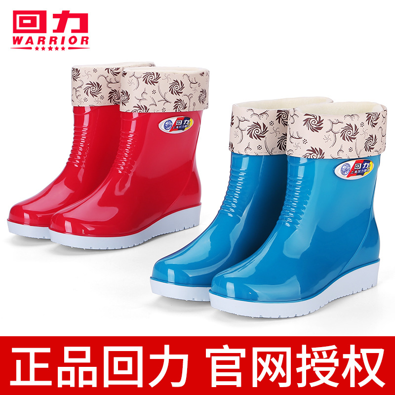 Shanghai HuiLi mujer zapatos de lluvia 583 moda barril corto impermeable zapatos de agua gruesos zapatos de goma antideslizante