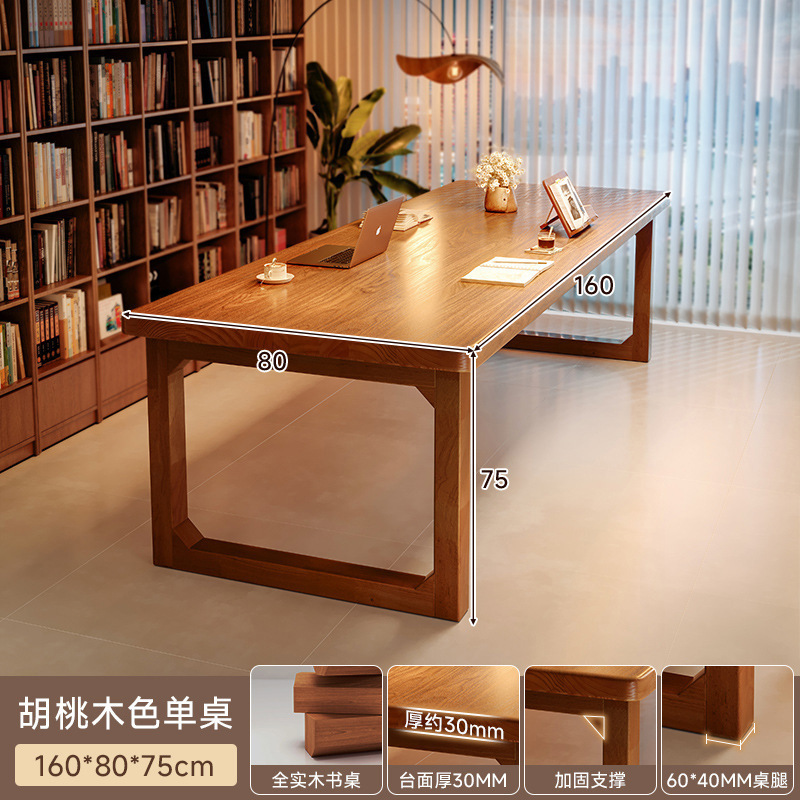 全実木客間の長い机は学習机の家庭用二人の机を読んで客間化テーブルのテーブルのテーブルに行きます。|undefined