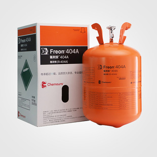 Kemu Refrigerant R404A Marine Cold Storage Air Conditioning Refrigerant Food Freezing Equipment Refrigerant 9.5Kg/Can