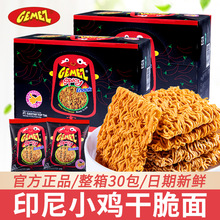 Gemezӡ���M��С�u�ɴ���enaak����ζ�ɳԷ�����W�t�����e��ʳ