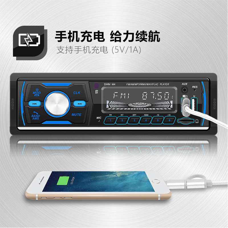 12V Car Dab Antenna Radio Mp3 Player Short Wireless Digital Broadcast Rds Bluetooth Hands-Free Card Insertion