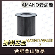 �ձ�AMANO���M��VJA25417/VJA25517���m�C��Ͱʽ�^�Vо