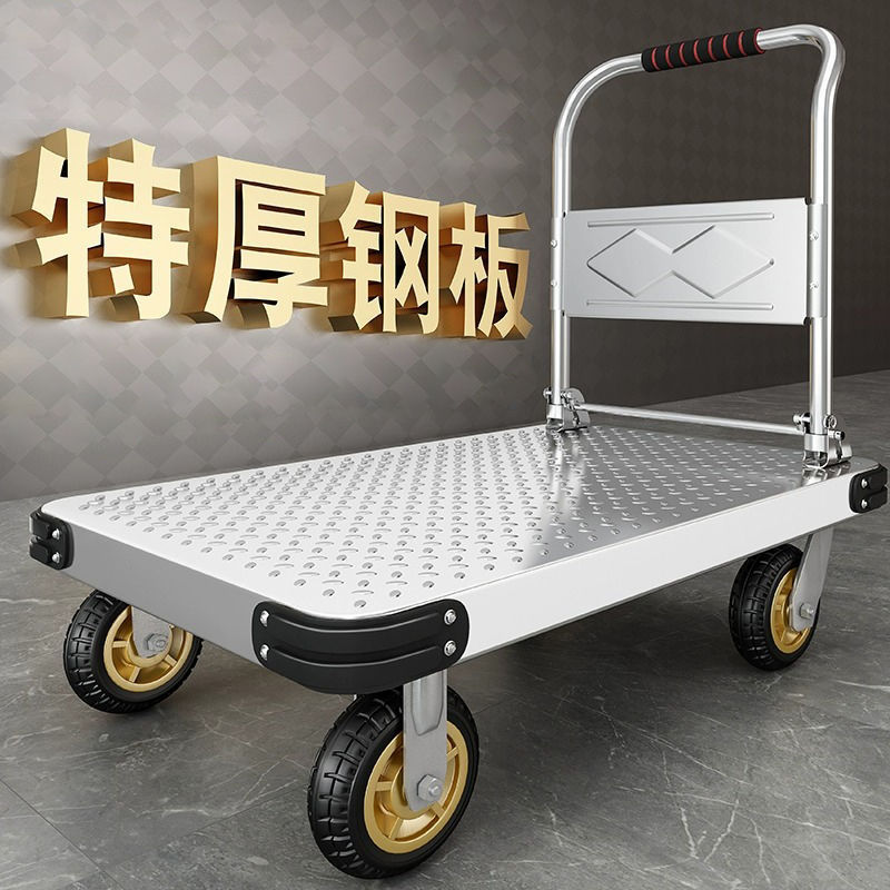 钢板小推车拉货手推车搬运车家用平板车便携拖车折叠小拉车促销车