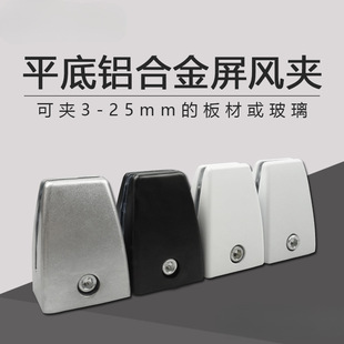 Office Desk Desktop Screen Clip Partition Clip Fixed Clip Glass Clip Screen Clip Vertical Screen Accessories Baffle Clip