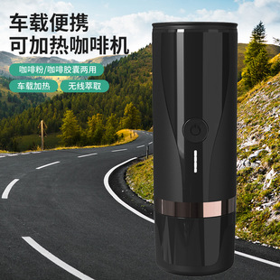 Italian Car-Heated Portable Dual-Purpose Coffee Machine with One-Click Extraction, Capsule Coffee Powder, Compact Coffee Machine