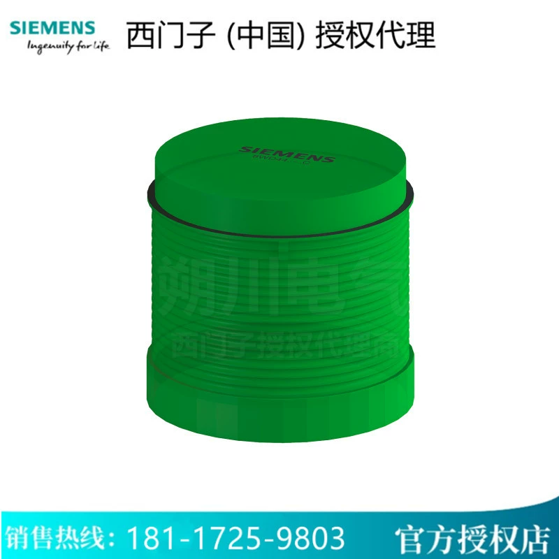 8WD4220-5AC Siemens 8WD сигнальная колонка зеленая сигнальная колонка и сигнализация 8WD422