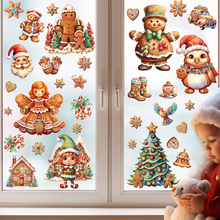 跨境圣诞节窗贴圣诞卡通姜饼人圣诞树节日商场橱窗玻璃装饰静电贴