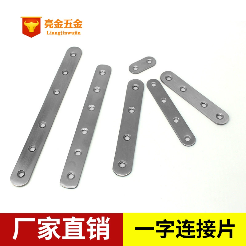 Оптовая нержавеющая сталь прямая деталь угловой код мульти-Спецификация прямая деталь прямой код прямой соединитель для крепления мебели одно слово угловой код