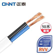 ̩늾RVVܛo׾2о/3о/1/1.5/2.5/4ƽ˼~50