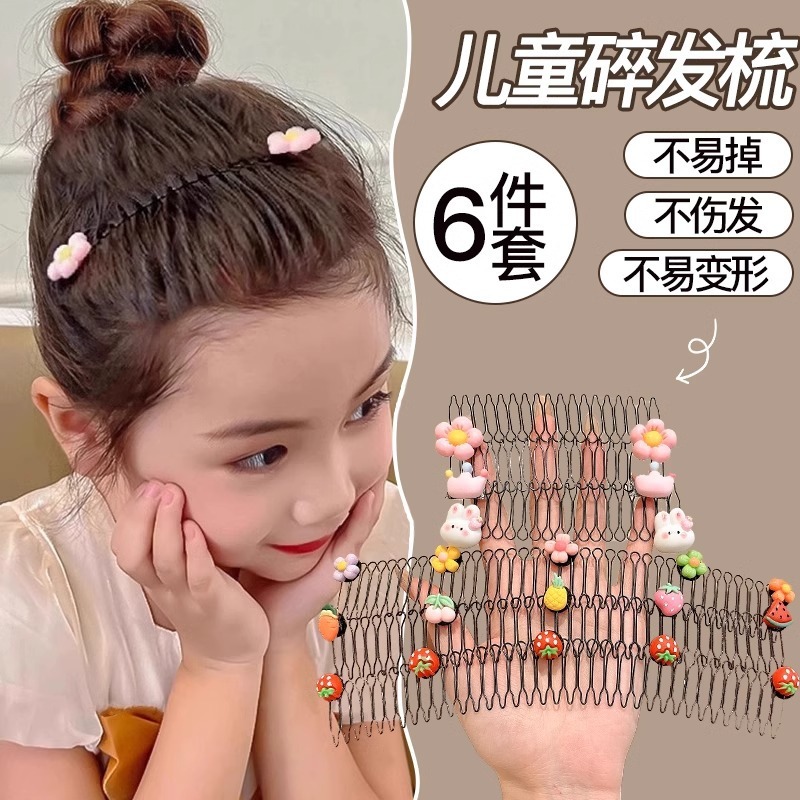 子供用ヘアバンド、前髪ヘアピン、女性用2025年新作後頭部ヘアピン、ヘアコーム、ヘアピン|undefined