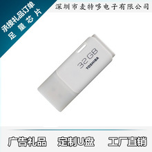 DZ U盘8G/16G/32G车载高速迷你优盘个性时尚USB支持LOGO