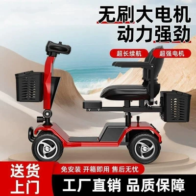 Intelligent Folding Vehicle, Qatlanan elektrik velosipedlər
