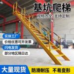 工地基坑爬梯45度斜梯带扶手室外楼梯厂家批发施工安全爬梯