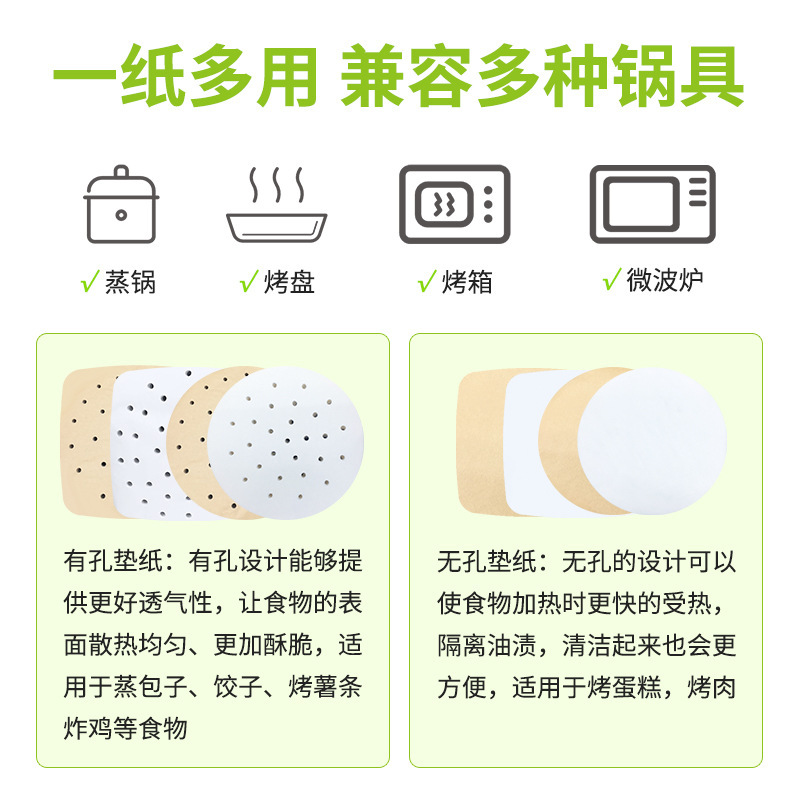 蒸し器用紙、焦げ付き防止、防水、耐油、シリコンオイル紙、食用ベーキングペーパー、使い捨て蒸し器布、饅頭紙、エアフライヤー用|undefined