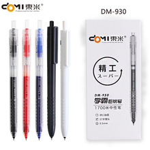 |930AWԾ܌ԹPWˢ}PԇP0.5STᘹ