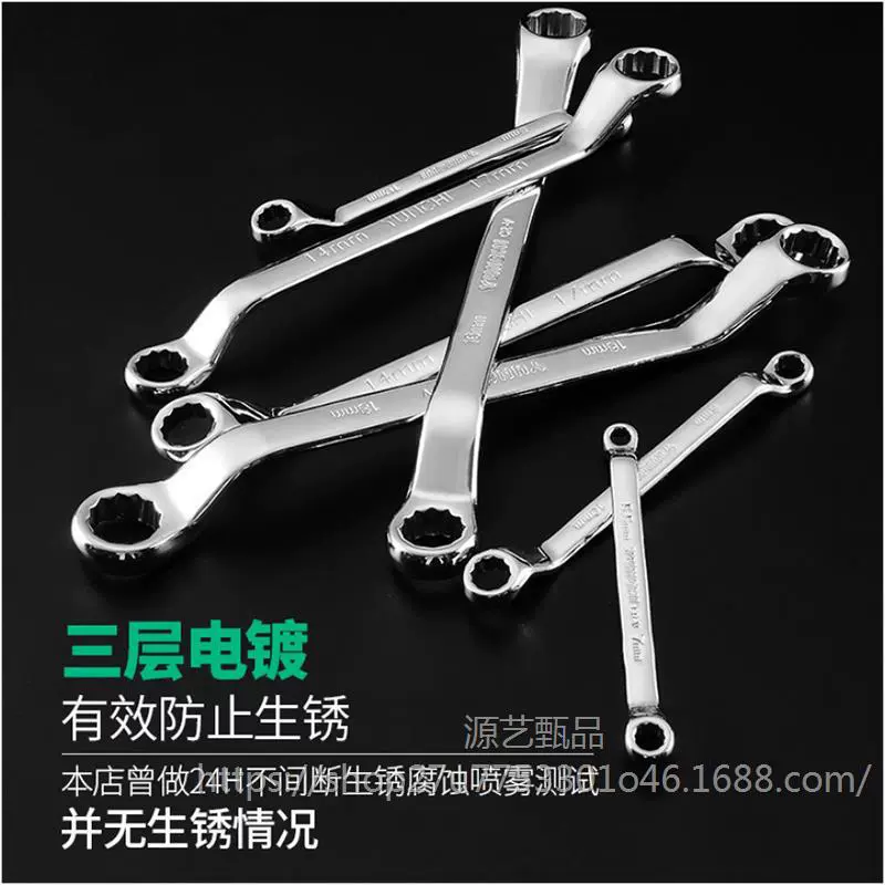 Wrench, hardened tools set, direct factory sales, mirror effect