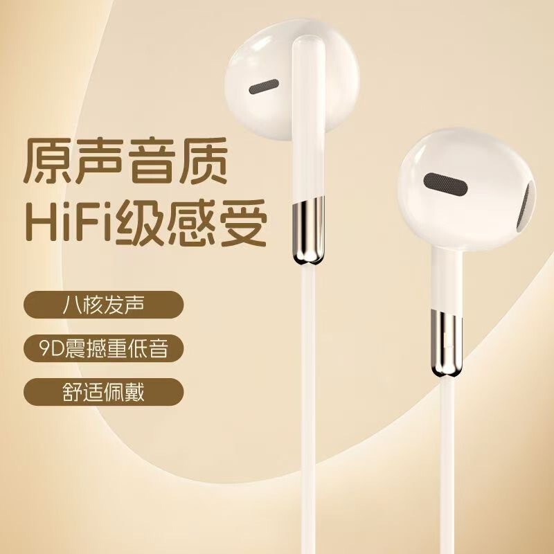 E-commerce new private model Type-c digital decoding universal wired headset in-ear wire-controlled mobile phone headset earplugs E-commerce new private model Type-c digital decoding universal wired headset in-ear wire-controlled mobile phone headset earplugs