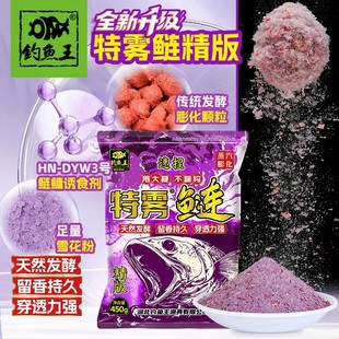 Fishing King Bait Special Fog Silver Carp Second Generation Quick Kneading Version Shake Big Whip Floating Fishing Silver Carp Bighead Carp Silver Carp Fat Head Bait Atomized Strawberry