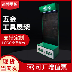 金物工具棚置き棚自動車工場修理工具整理棚4S店製品展示棚陳列棚