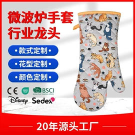 防烫手套;围裙、袖套;茶巾