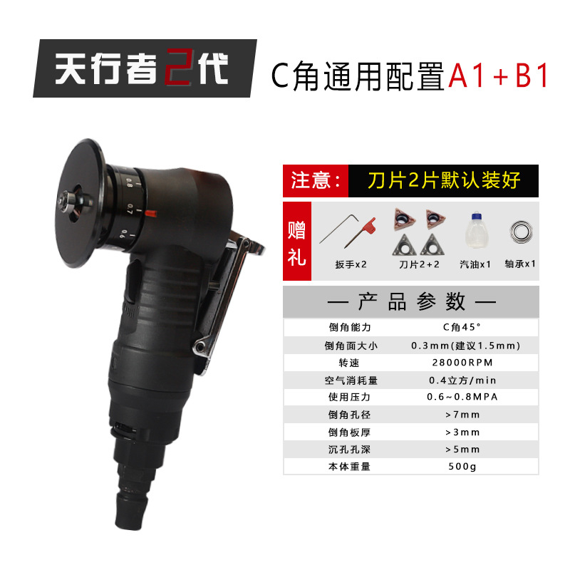 Máquina neumática de biselado inteligente de Taixing de mano pequeña máquina de corte de bordes de eliminación de rebabas de metal R-angle arco interno artefacto de biselado