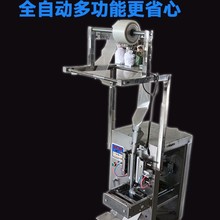 200ML电动小型液体包装机三边封酱油醋豆奶鲜奶羊牛奶分装