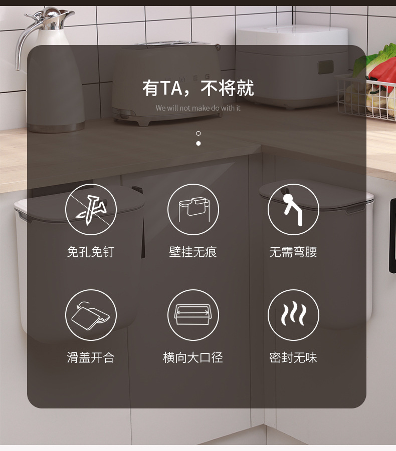 塑料壁挂式垃圾桶滑盖带盖卫生间厨房橱柜门悬挂可粘贴挂钩垃圾桶详情3